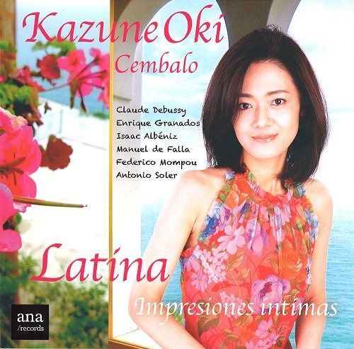 【CD】Latina/内なる印象