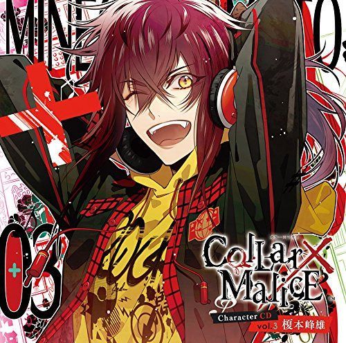 【CD】Collar×Malice Character CD vol.3 榎本峰雄(初回生産限定盤)