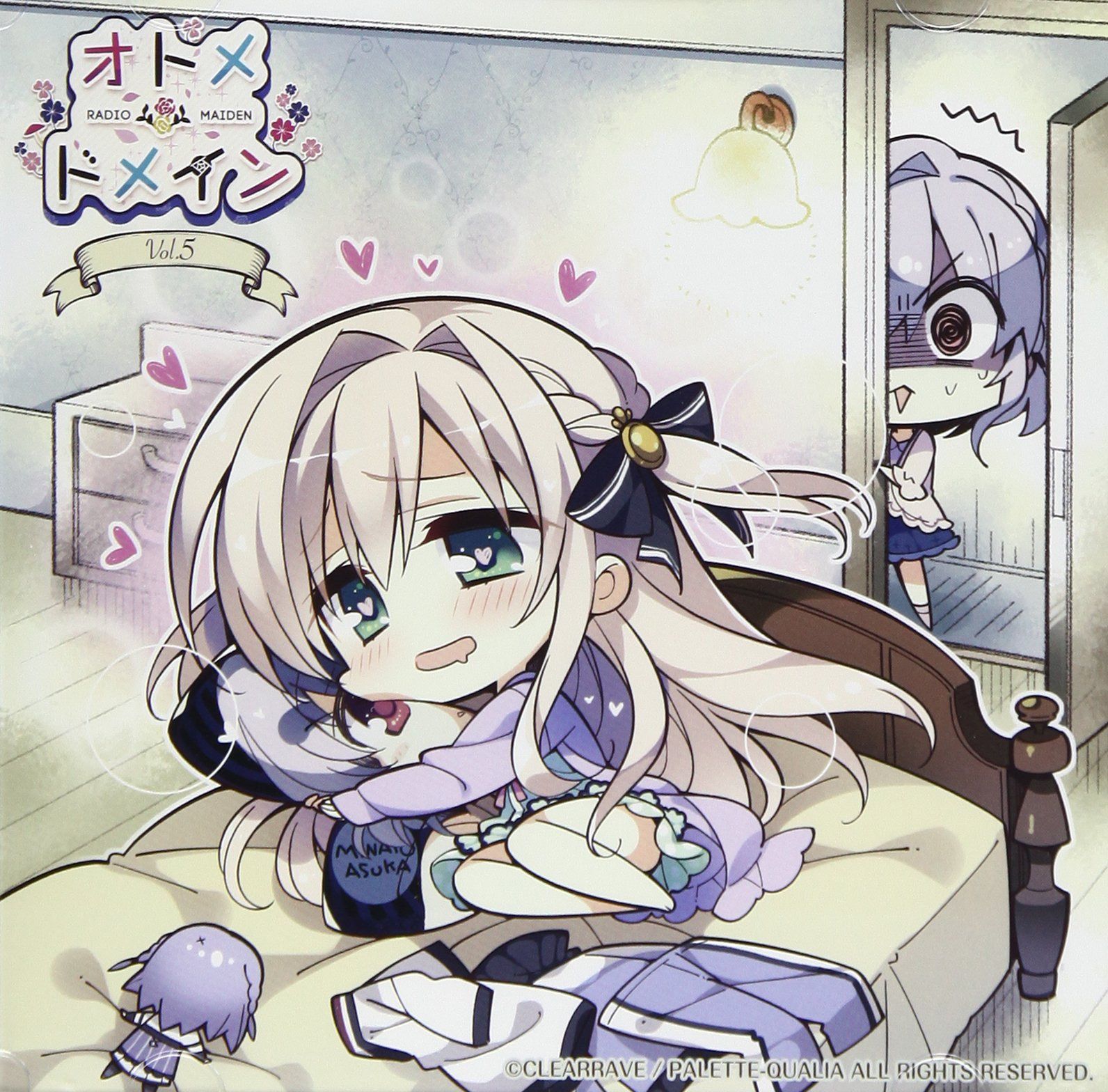 【CD】ラジオCD「オトメ*ドメイン RADIO*MAIDEN」 Vol.5