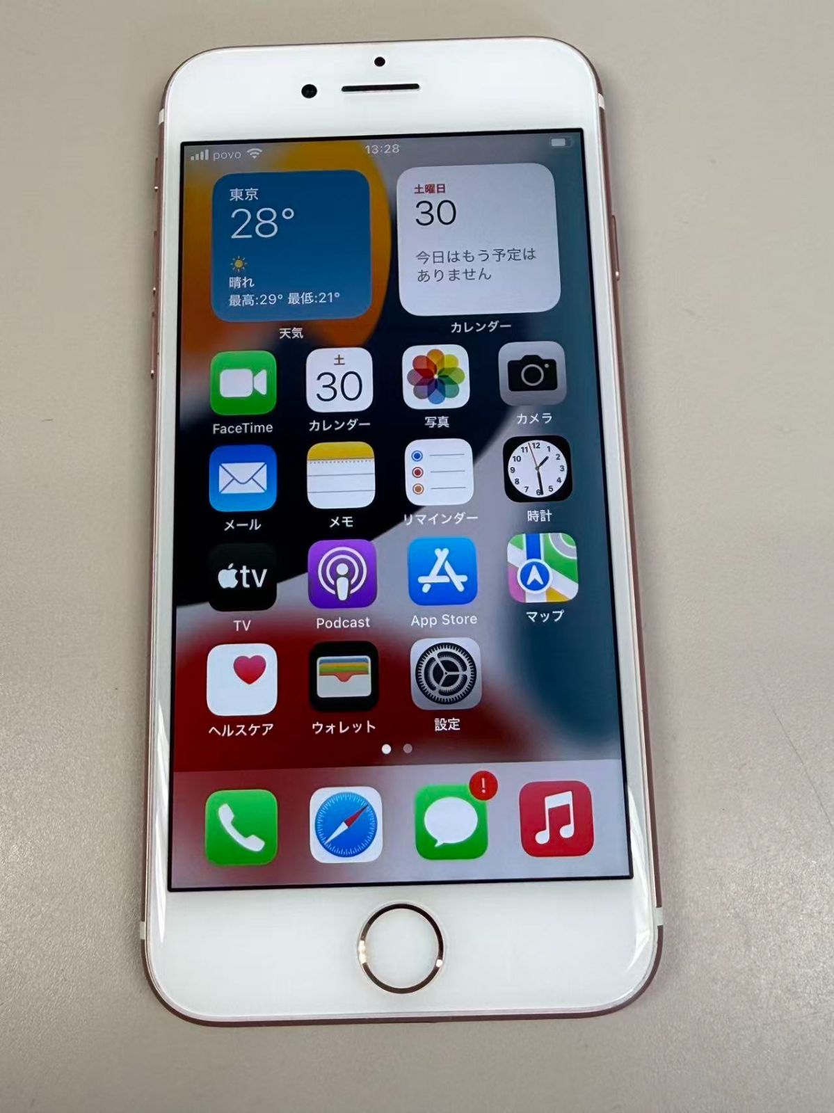 極美品 電池84% SIMフリー iPhone7 32GB ローズゴールド - メルカリ