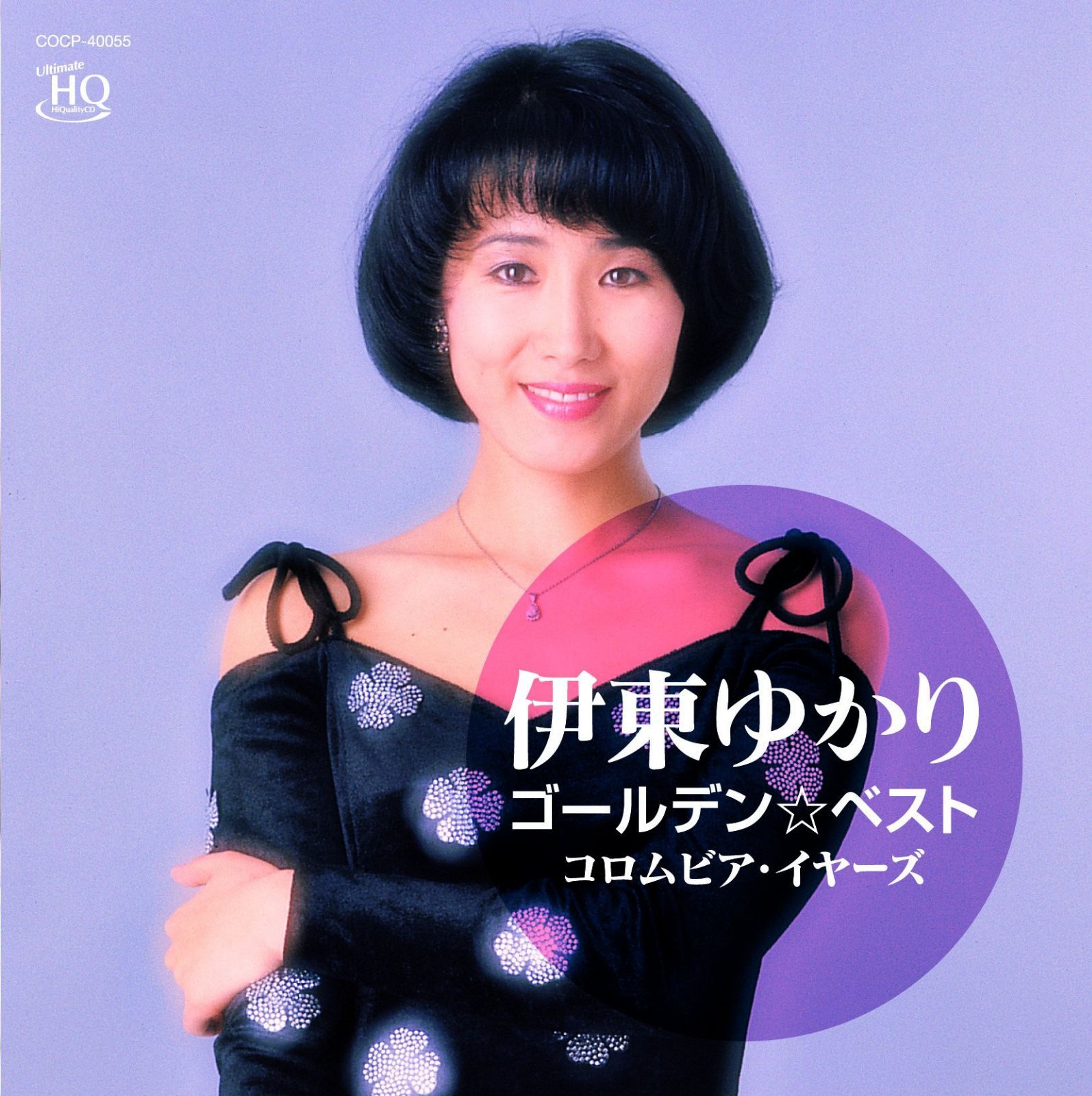 【CD】伊東ゆかり　ゴールデン☆ベスト　コロムビア・イヤーズ