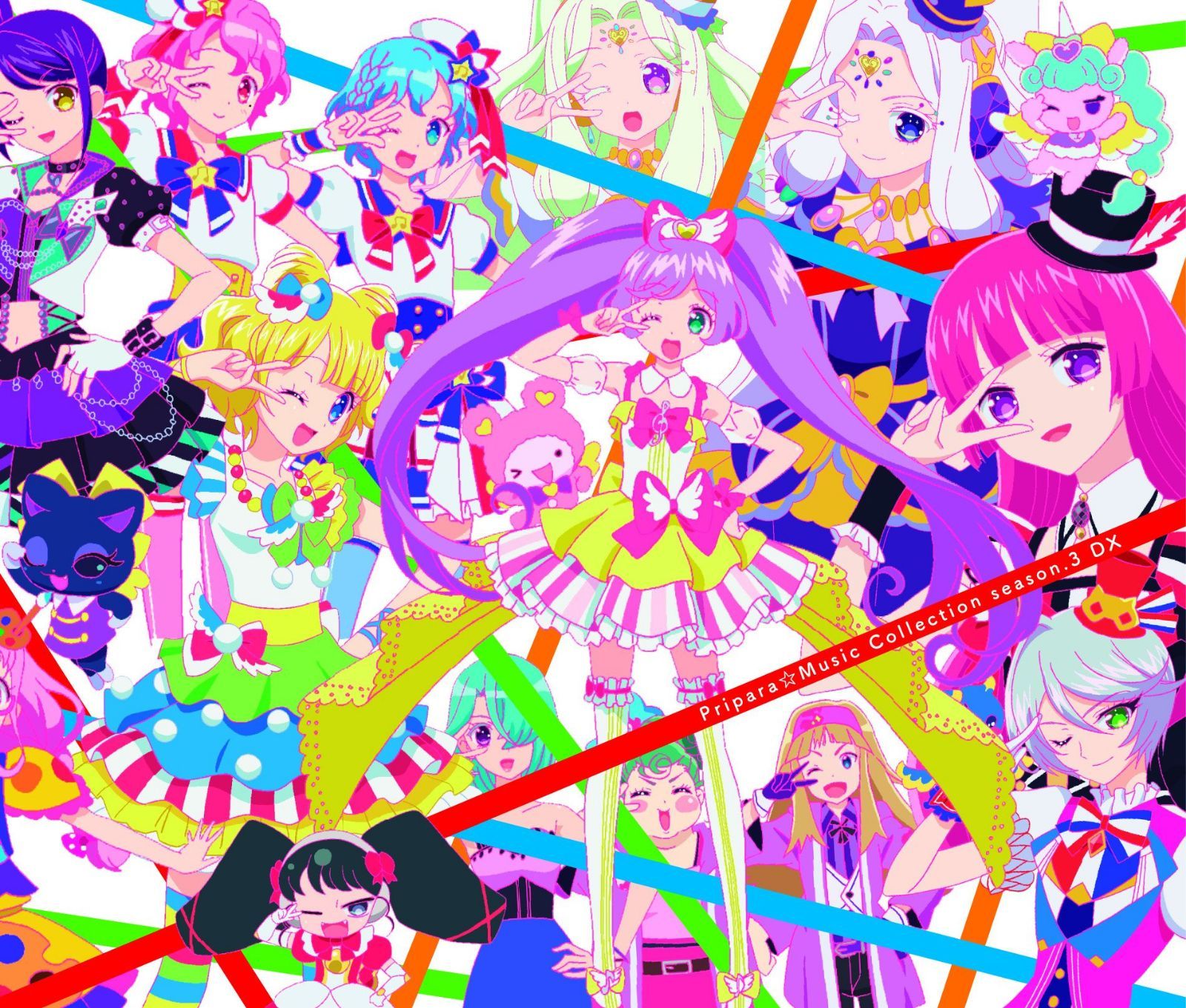 【CD】プリパラ☆ミュージックコレクション season.3 DX