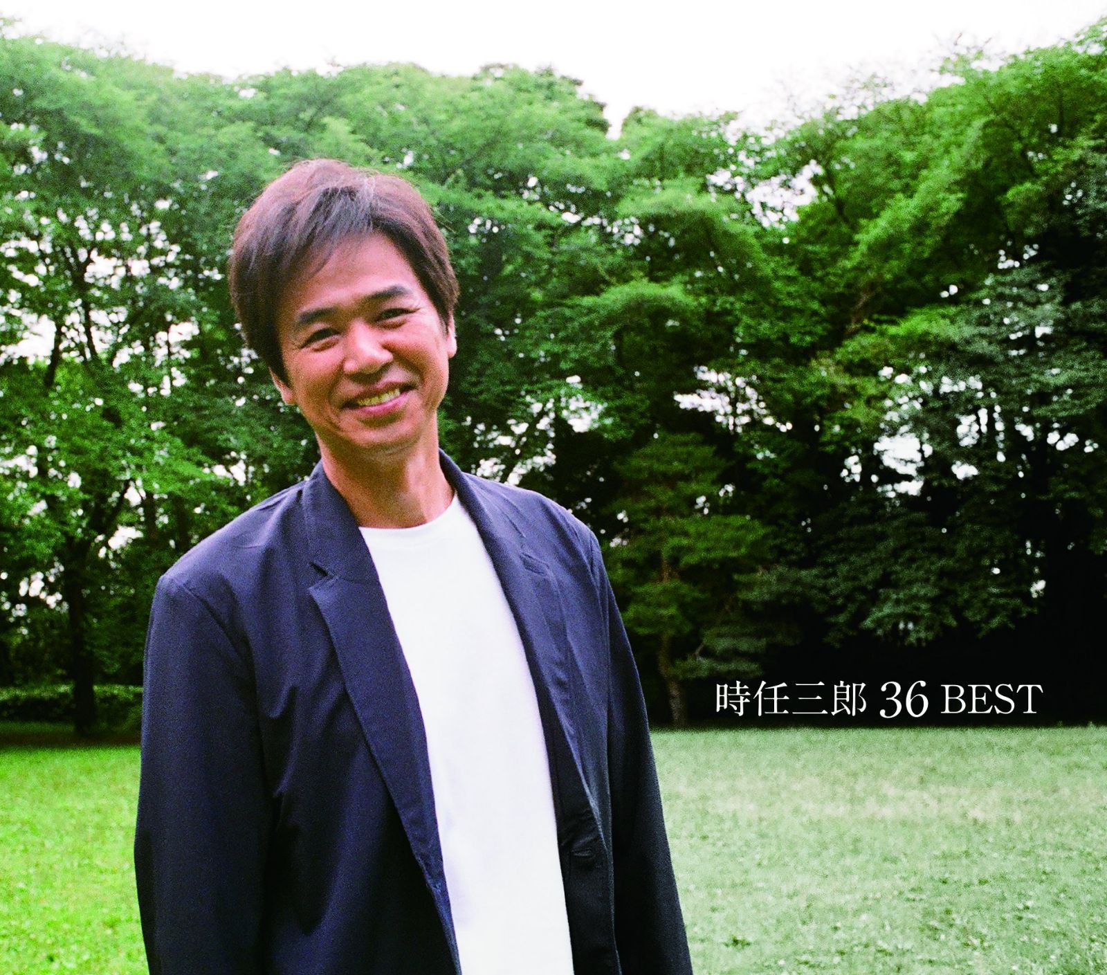 【CD】時任三郎36ベスト