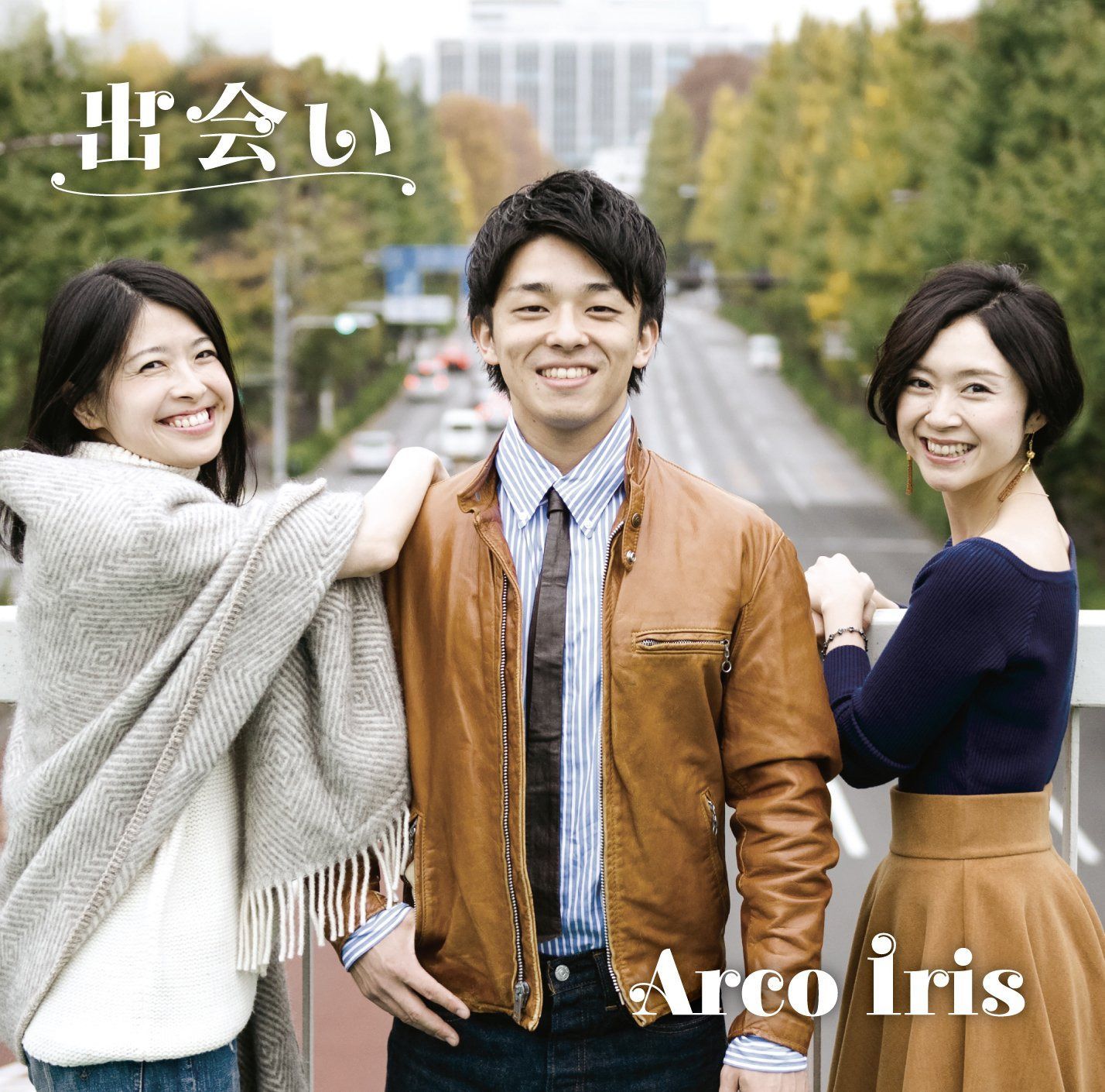 【CD】出会い