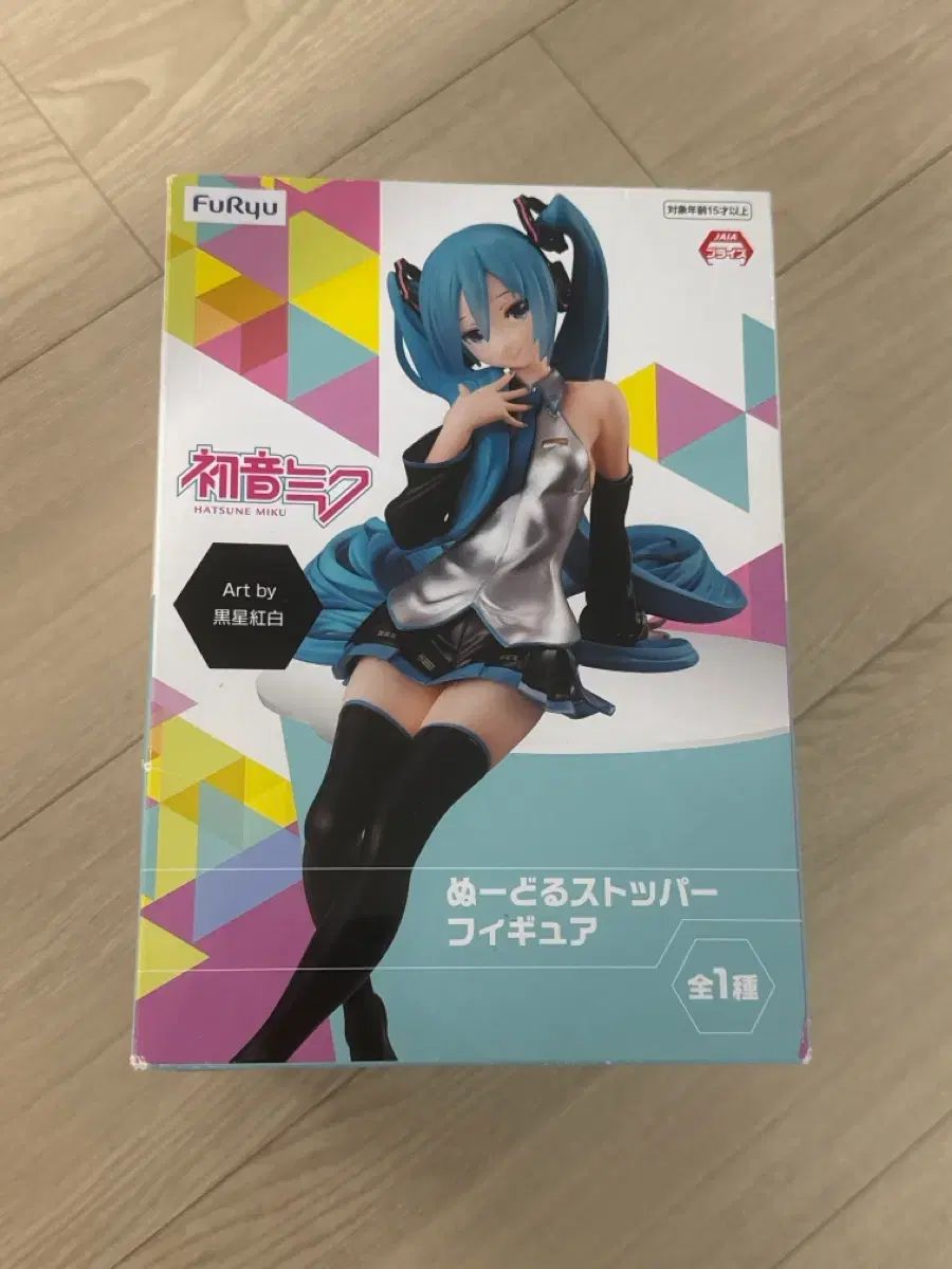 初音ミク フリュー ヌードルストッパー フィギュア ミク 赫聖紅白 フィギュア