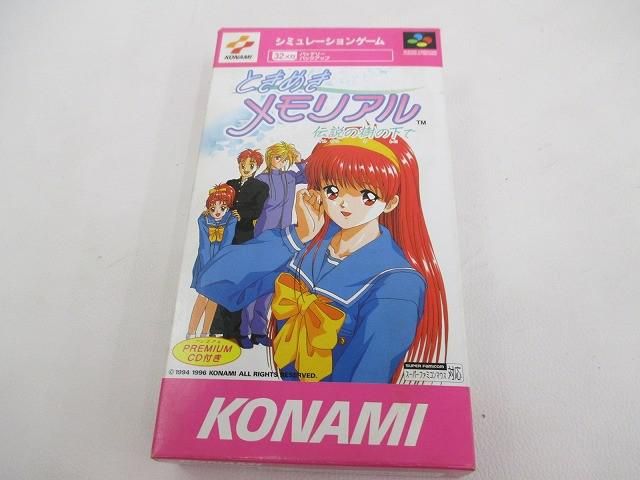 中古品 ゲーム スーパーファミコン ソフト ときめきメモリアル 伝説の樹の下で 箱説・はがき付き 8,970円
