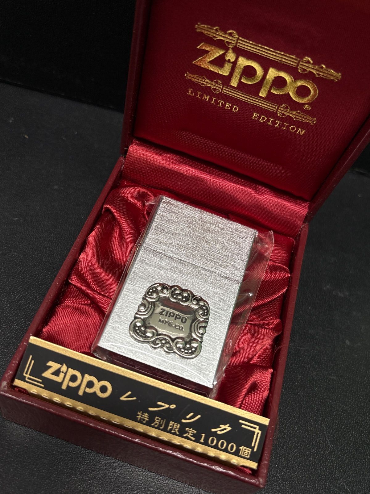 ZIPPO 1932レプリカ Limited Edition オイルライター 特別限定1000