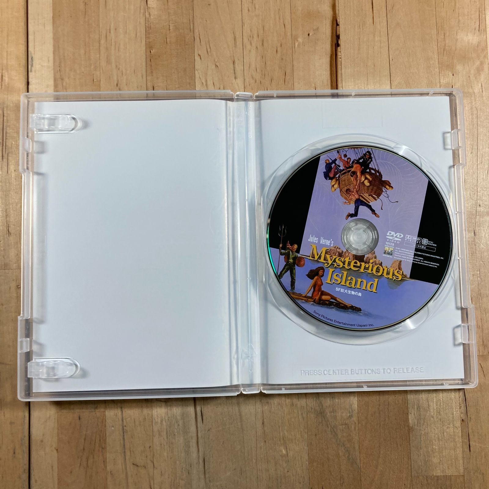 SF巨大生物の島 DVD - メルカリ