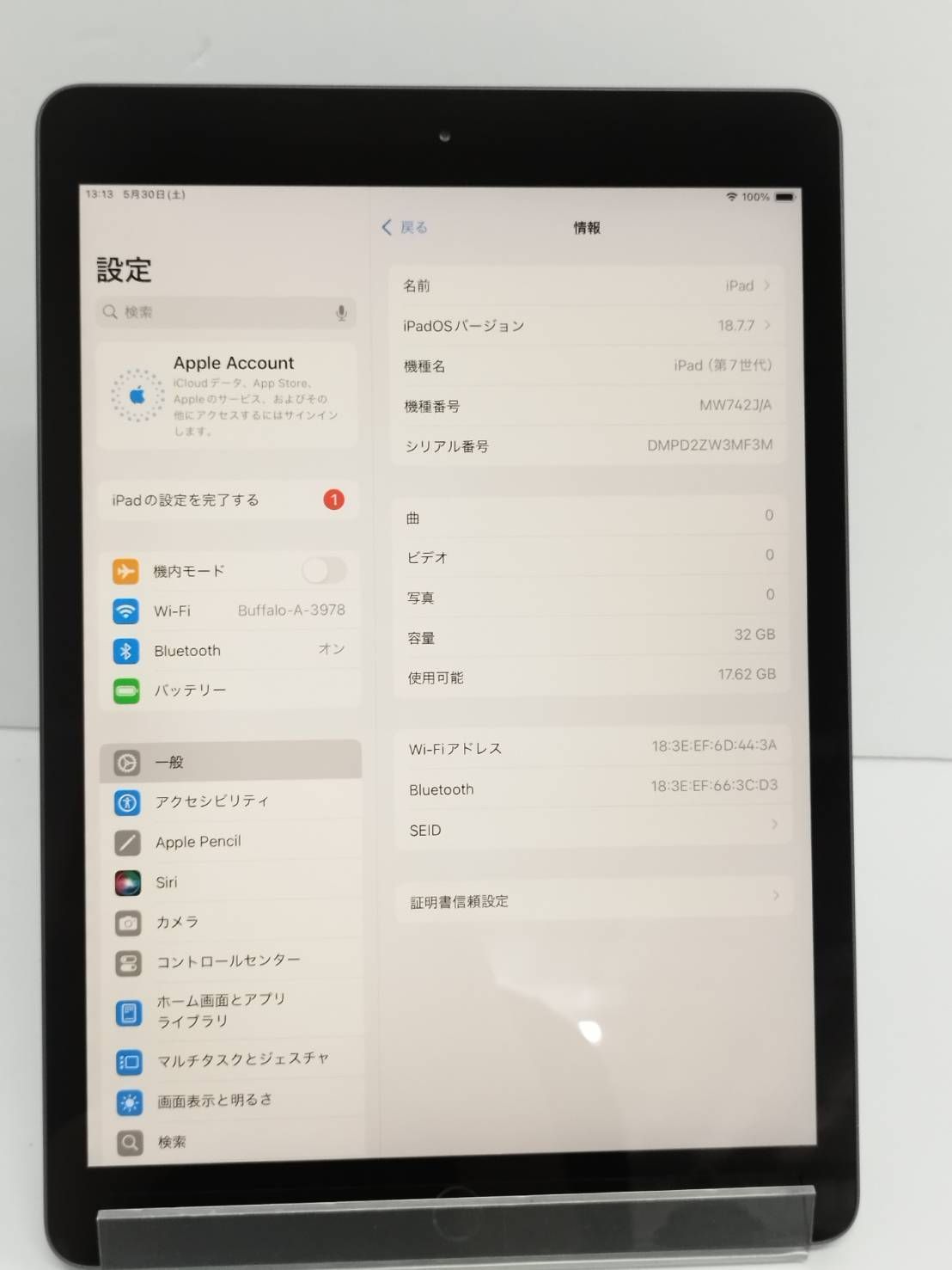 良品】iPad 第7世代/Wi-Fi/10.2インチ/A2197/32GB〈MW742J/A
