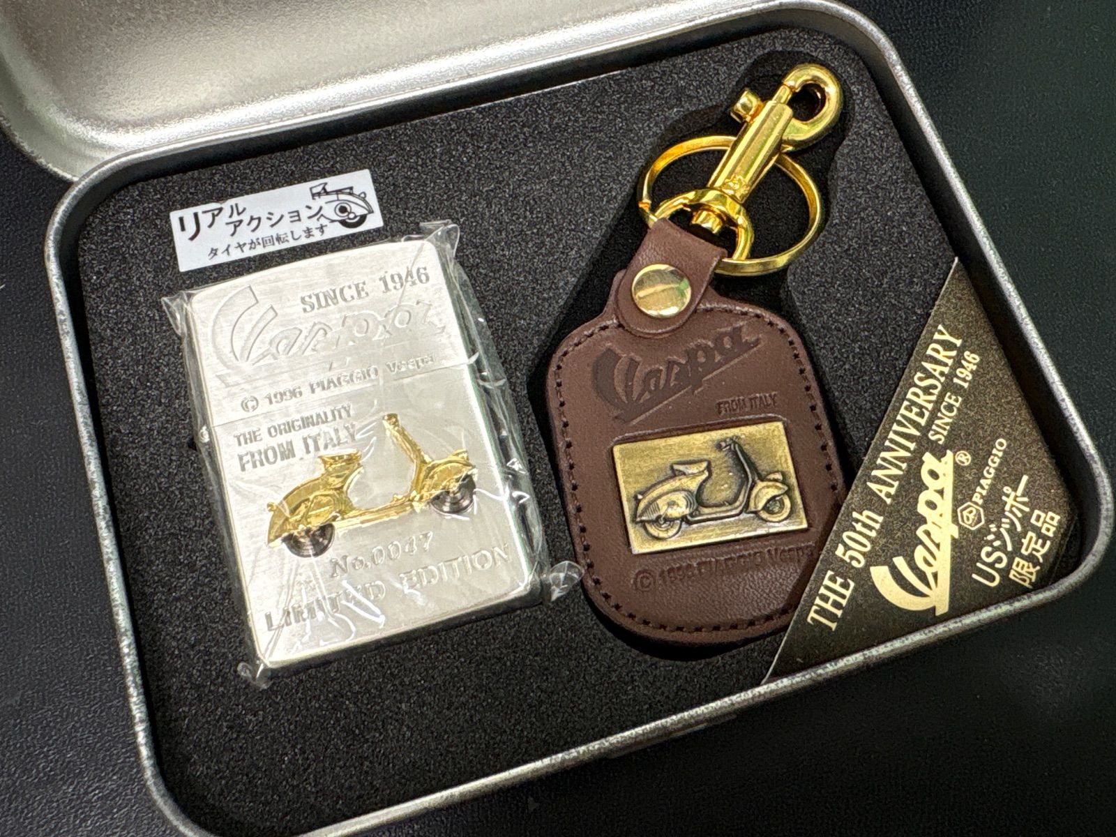 Vespa　zippo　50th　Anniversary