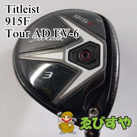 入間□【中古】 フェアウェイウッド タイトリスト 915F Tour AD EV-6 S