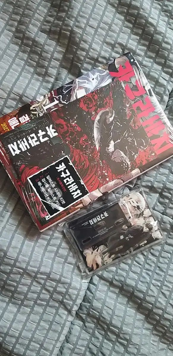 未開封 ) 神楽バチ トリプル特典 漫画 10 巻 + アクリル スタンド