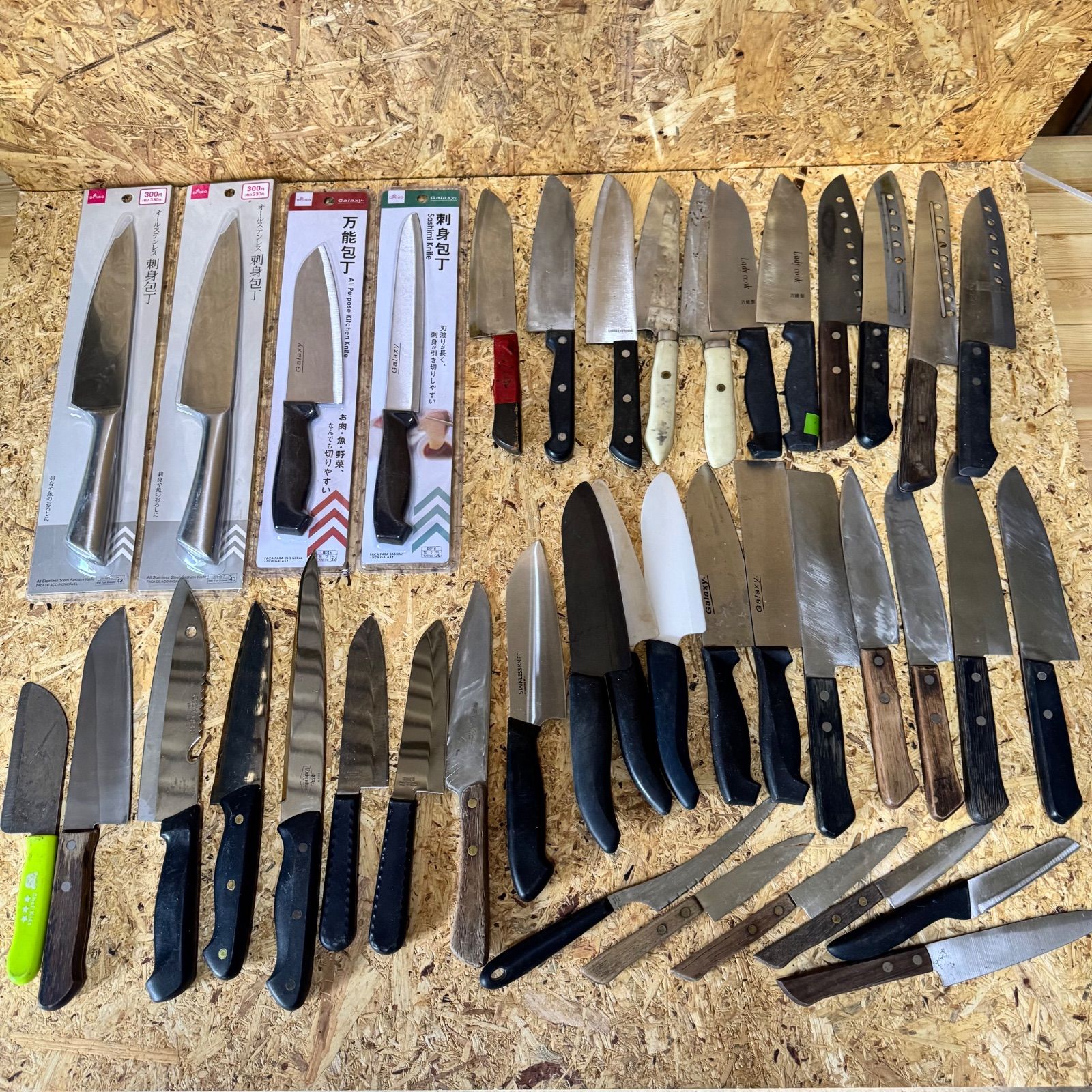 包丁 まとめ売り ジャンク品 大量まとめ☆40本セット】☆ジャンク包丁☆ダイソー新品4本含む☆三徳