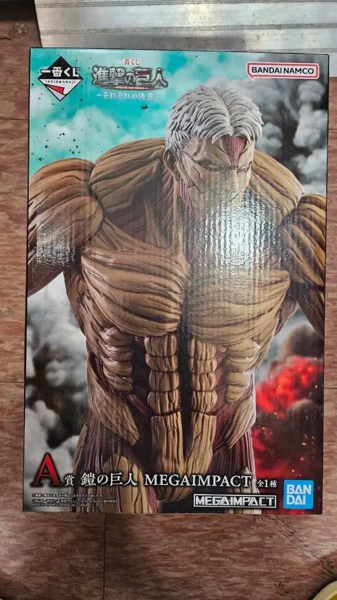 未開封 進撃の巨人 MEGAIMPACT フィギュア A賞 B賞