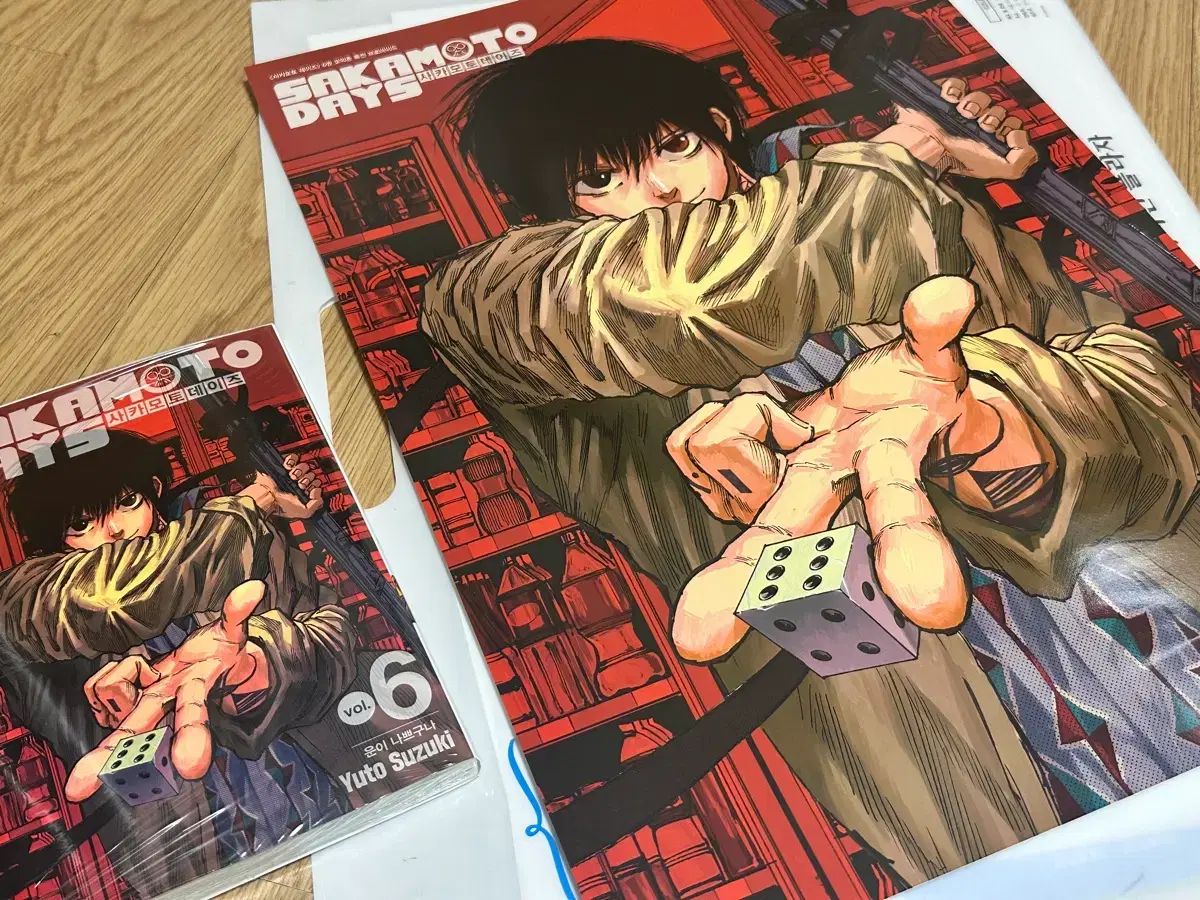 坂本 あんさんぶるスターズ!!(あんスタ) 漫画 1 - 18 巻+南雲 ポスター+小説