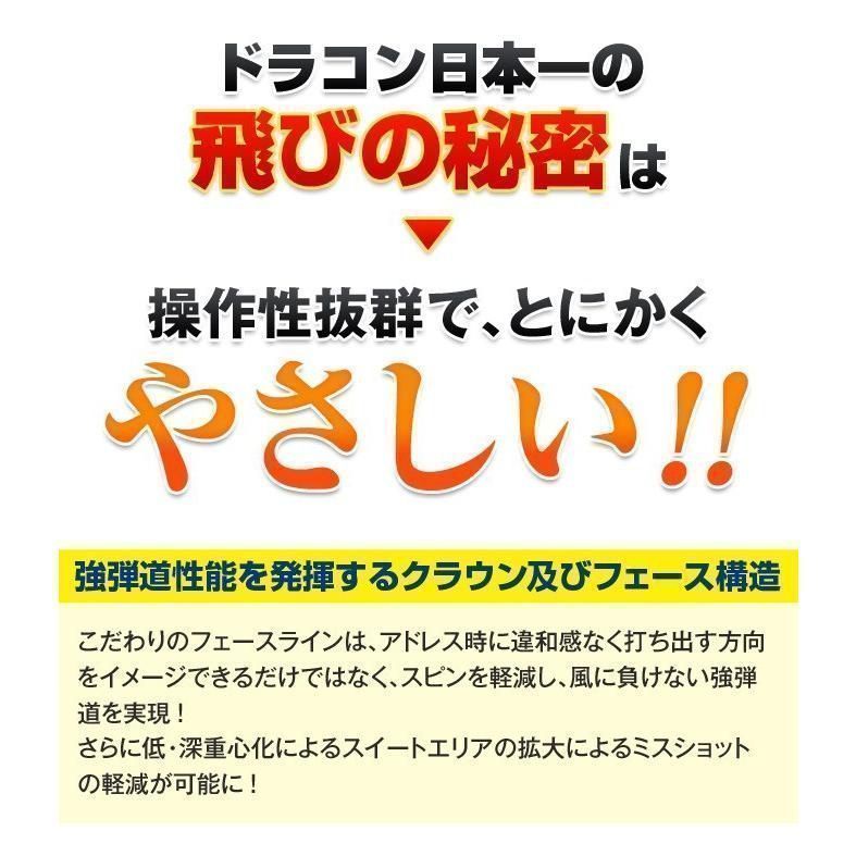 新品 レフティ 左用 WORKS GOLF マキシマックスドライバー 三菱
