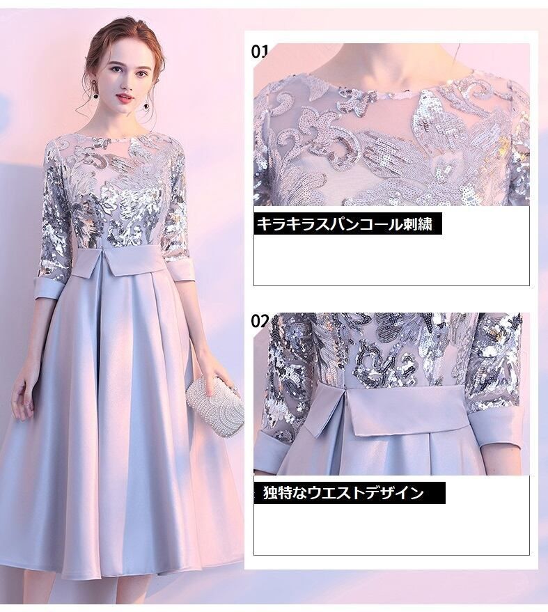 送料無料 未使用 結婚式 スパンコール 華やか 豪華 ドレス XL 13号 (OPN2453)