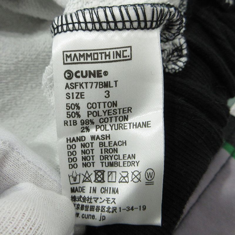 三重本店】 中古 CUNE | キューン ウサギ総柄ショーツ 総柄スウェット