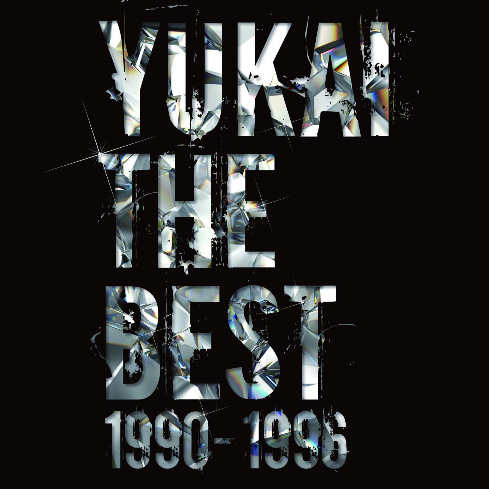 【CD】YUKAI THE BEST 1990-1996 - DIAMOND☆YUKAI