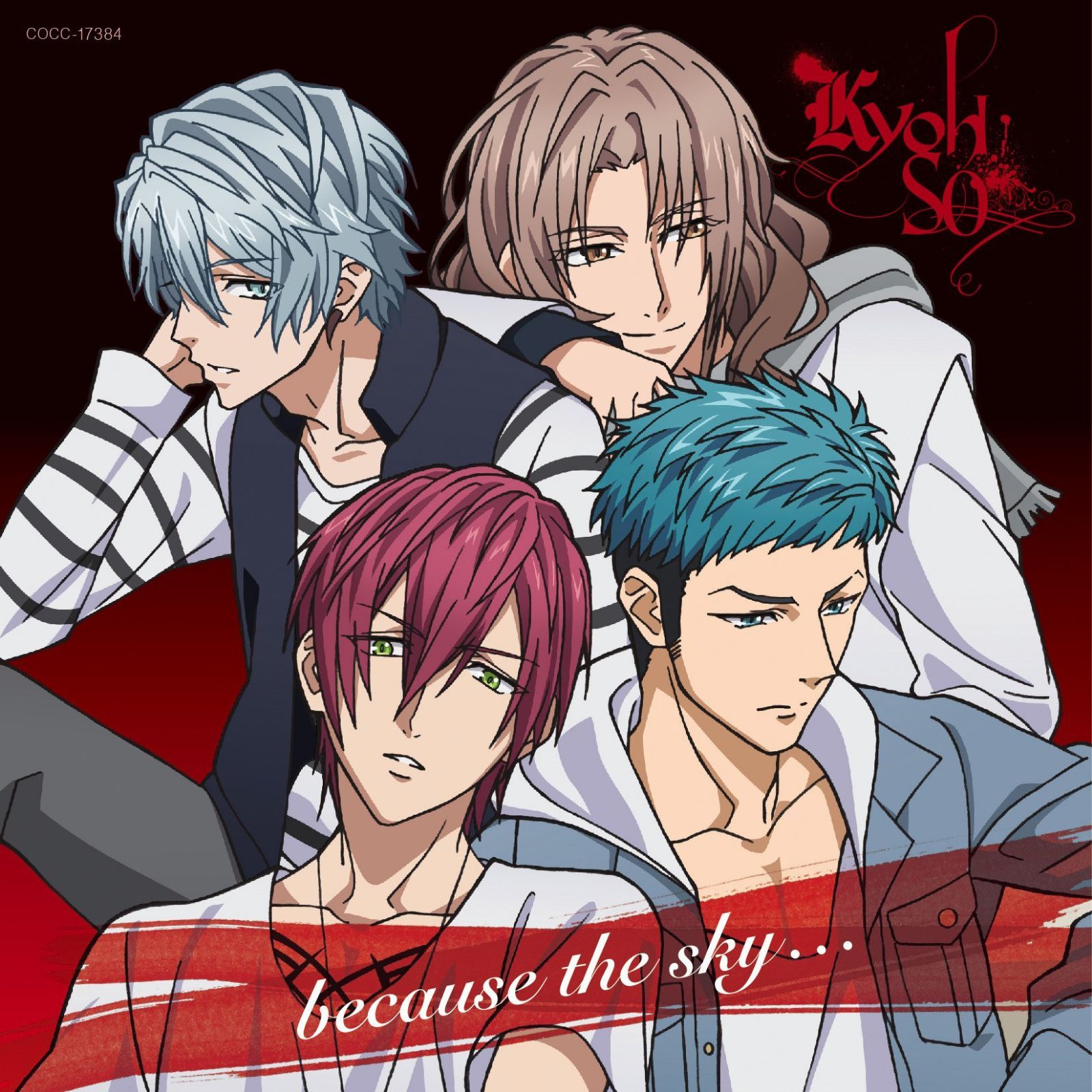 【CD】TVアニメ『DYNAMIC CHORD』エンディングテーマ because the sky…【通常盤】
