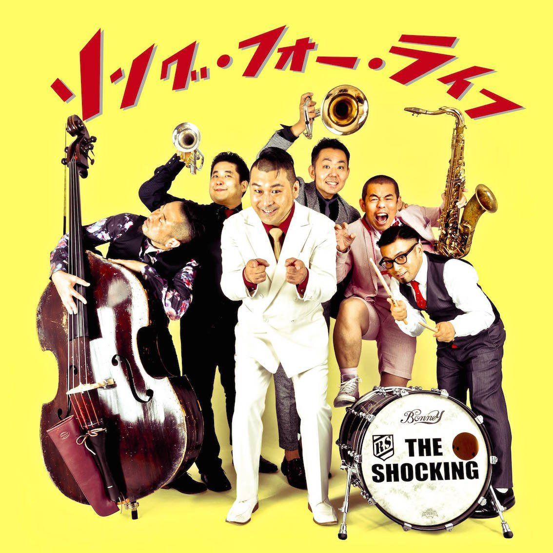 【CD】ソング・フォー・ライフ