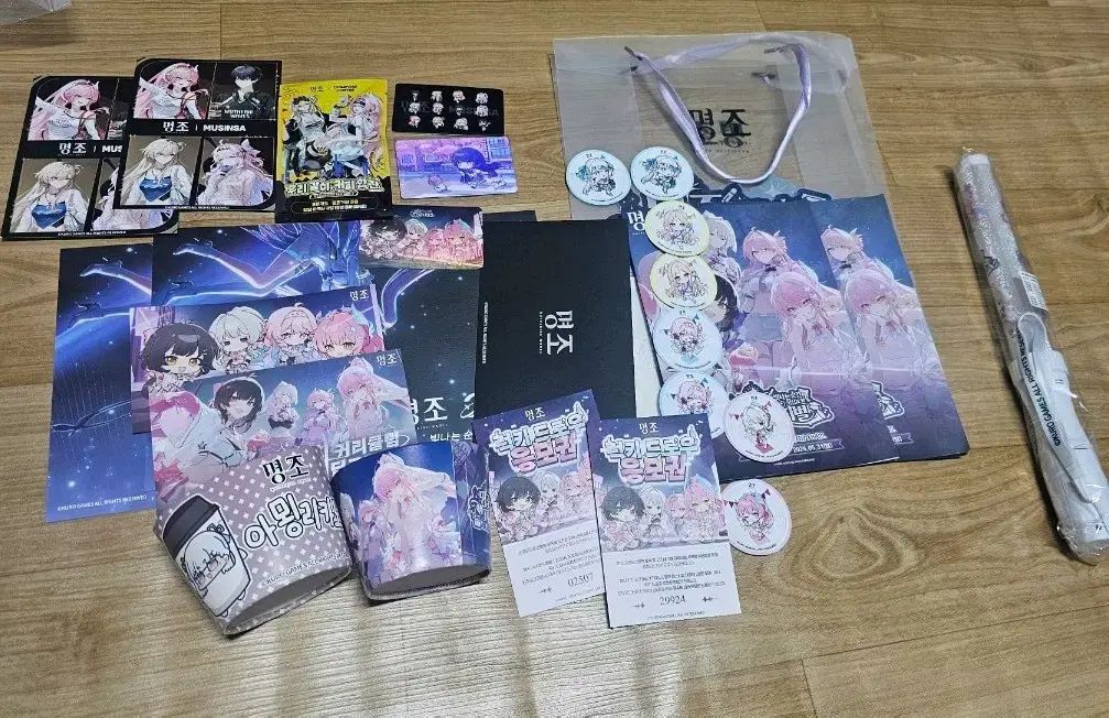 あんさんぶるスターズ！！ 2周年 グッズ セット