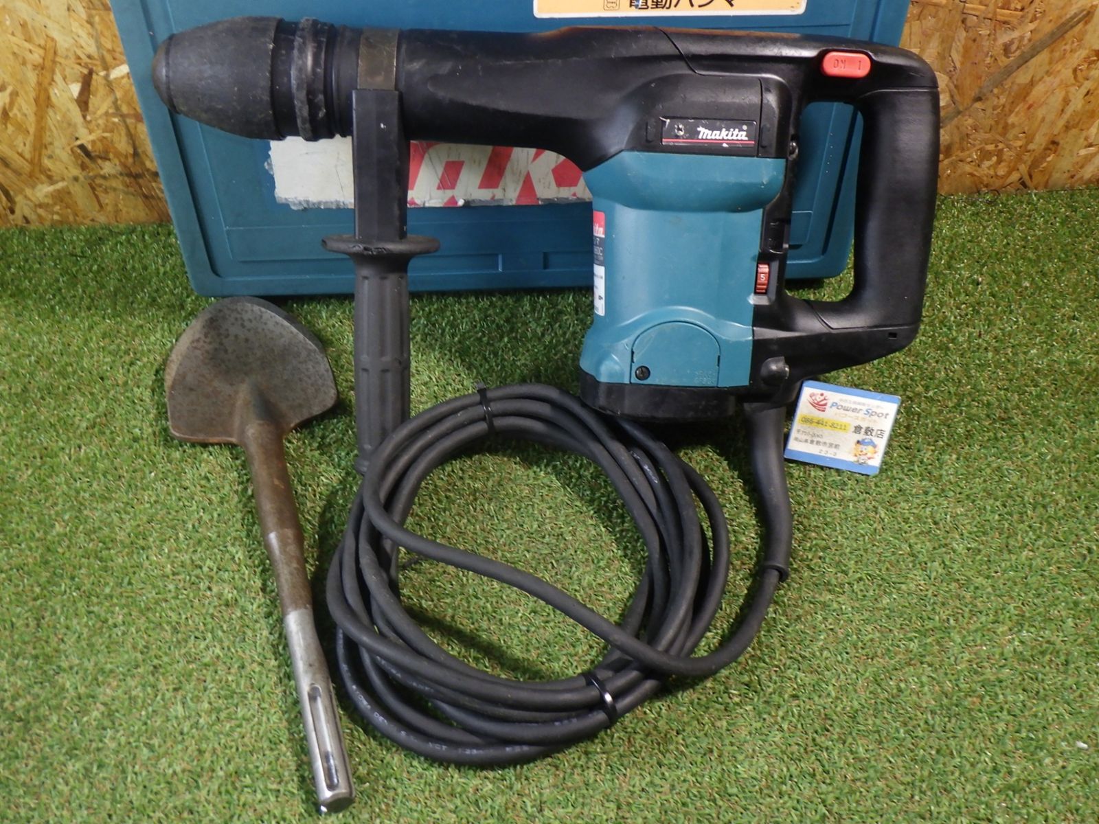 マキタ　電動ハンマ　HM0860C スコップ付き！ 中古品