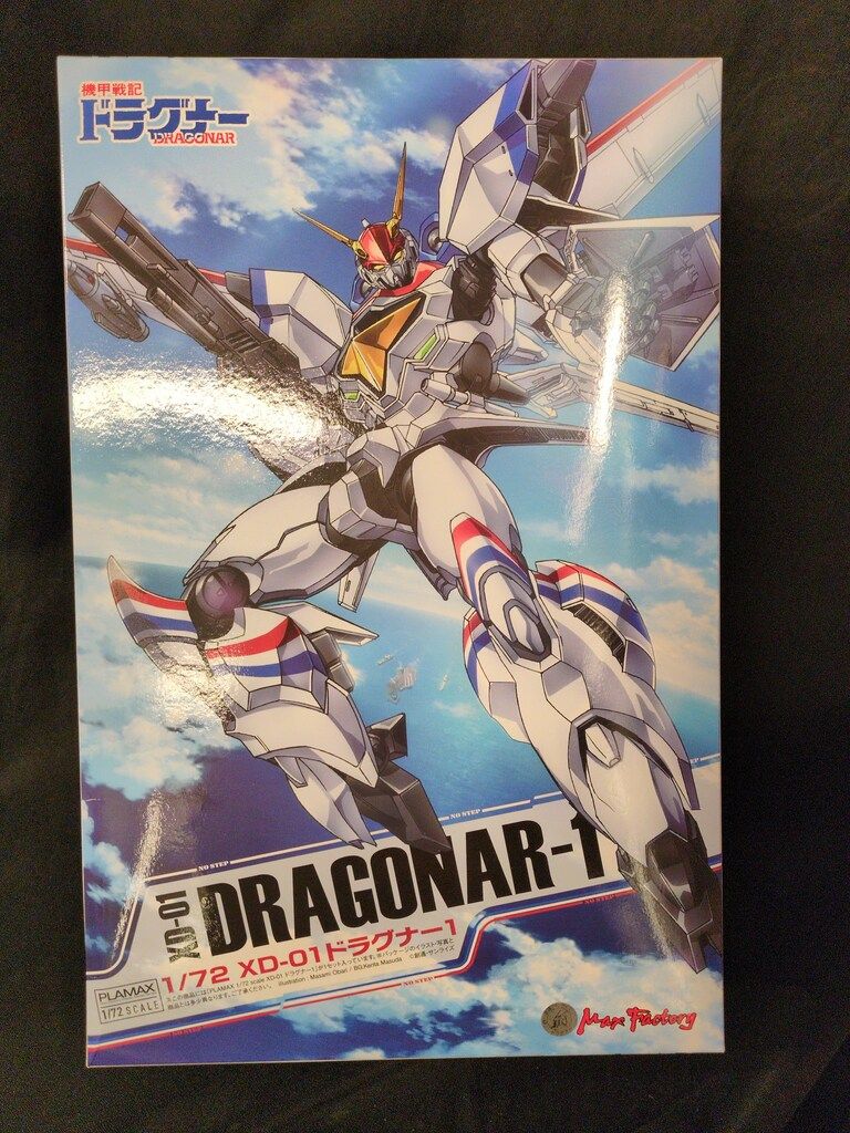 マックスファクトリー PLAMAX XD-01ドラグナー1