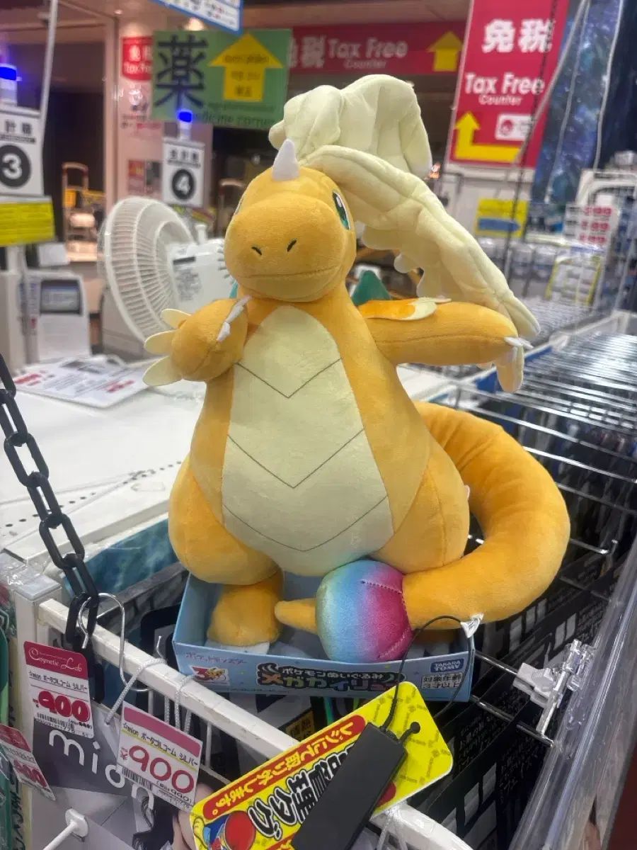 ポケットモンスター カイリュー ぬいぐるみ 正規品