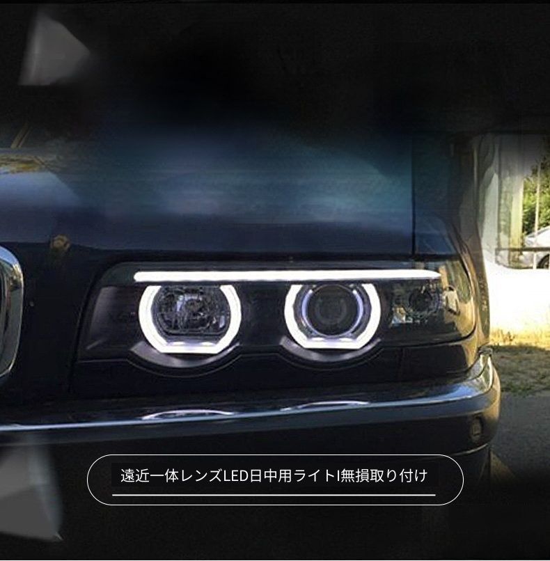 BMW 7シリーズ E38 1998年〜2002年対応 ヘッドライトユニット LEDデイライト ロービームプロジェクター HIDキセノン 高輝度ハイビーム補助 ウインカー既存バルブ流用 配線加工不要 カプラー接続 内装外装リフレッシュ 視認性アップ 1セット