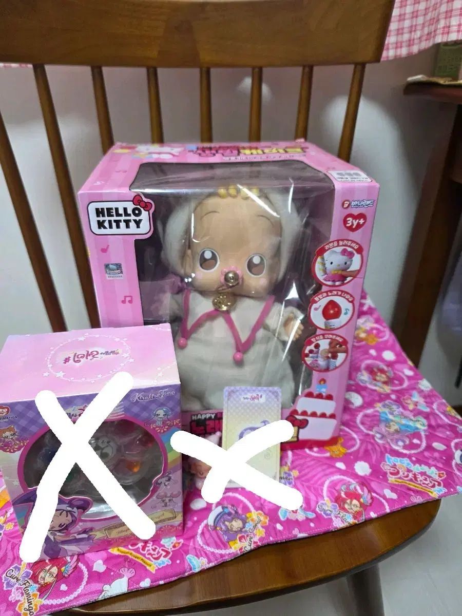おジャ魔女どれみ 하나 ぬいぐるみ