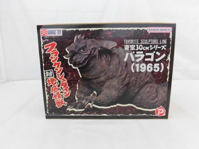 【未開封】 フィギュア プレックス 東宝30CMシリーズ フランケンシュタイン 対 地底怪獣 バラゴン 1965