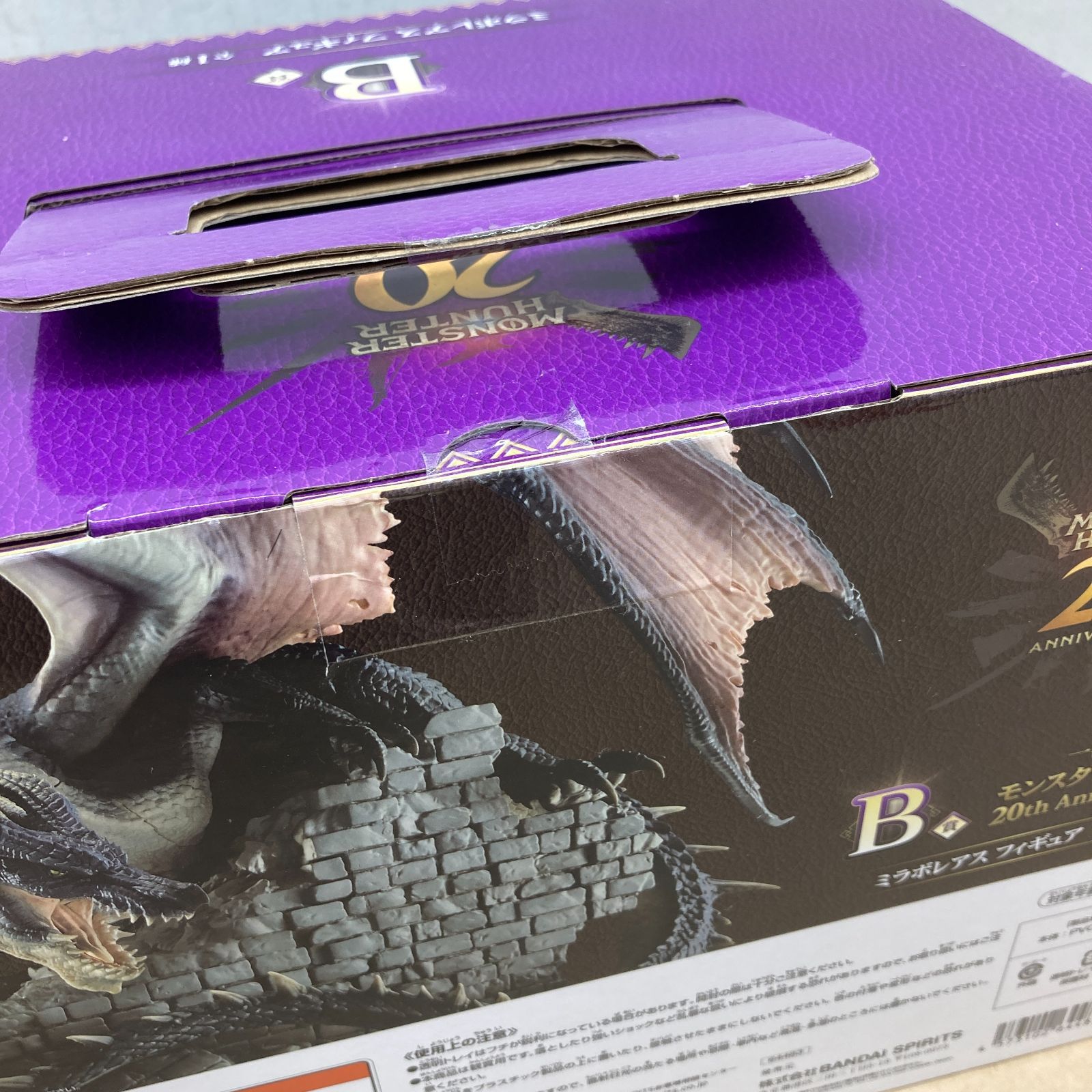 バンダイ 一番くじ モンハン 20周年 B賞 ミラボレアス フィギュア 