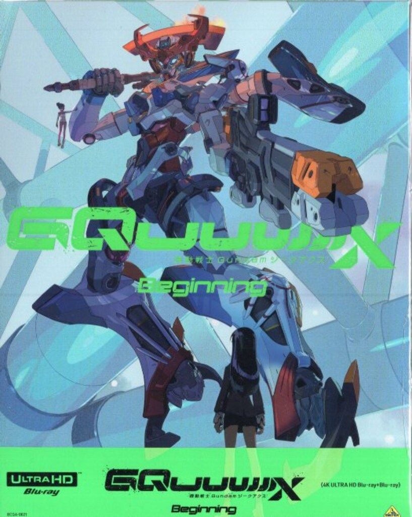 アニメBlu-ray 機動戦士Gundam GQuuuuuuX -Beginning-[4K ULTRA HD+Blu-ray]