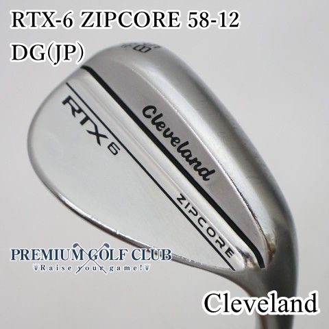 【中古】[Cランク] ウェッジ クリーブランド RTX-6 ZIPCORE 58-12　DG(JP)/S200 58度　[2582]