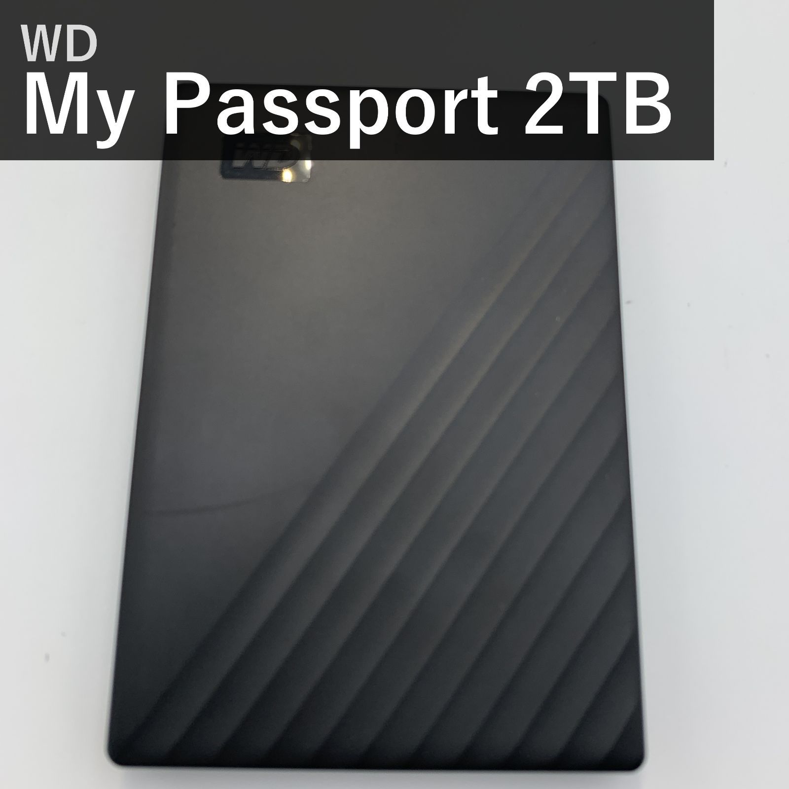 ウエスタンデジタル(Western Digital) WD My Passport ポータブルHDD 2TB WDBYVG0020BBK-WESN ブラック USB3.0 外付けハードディスク AES256ビット暗号化 パスワード保護対応 国内正規品