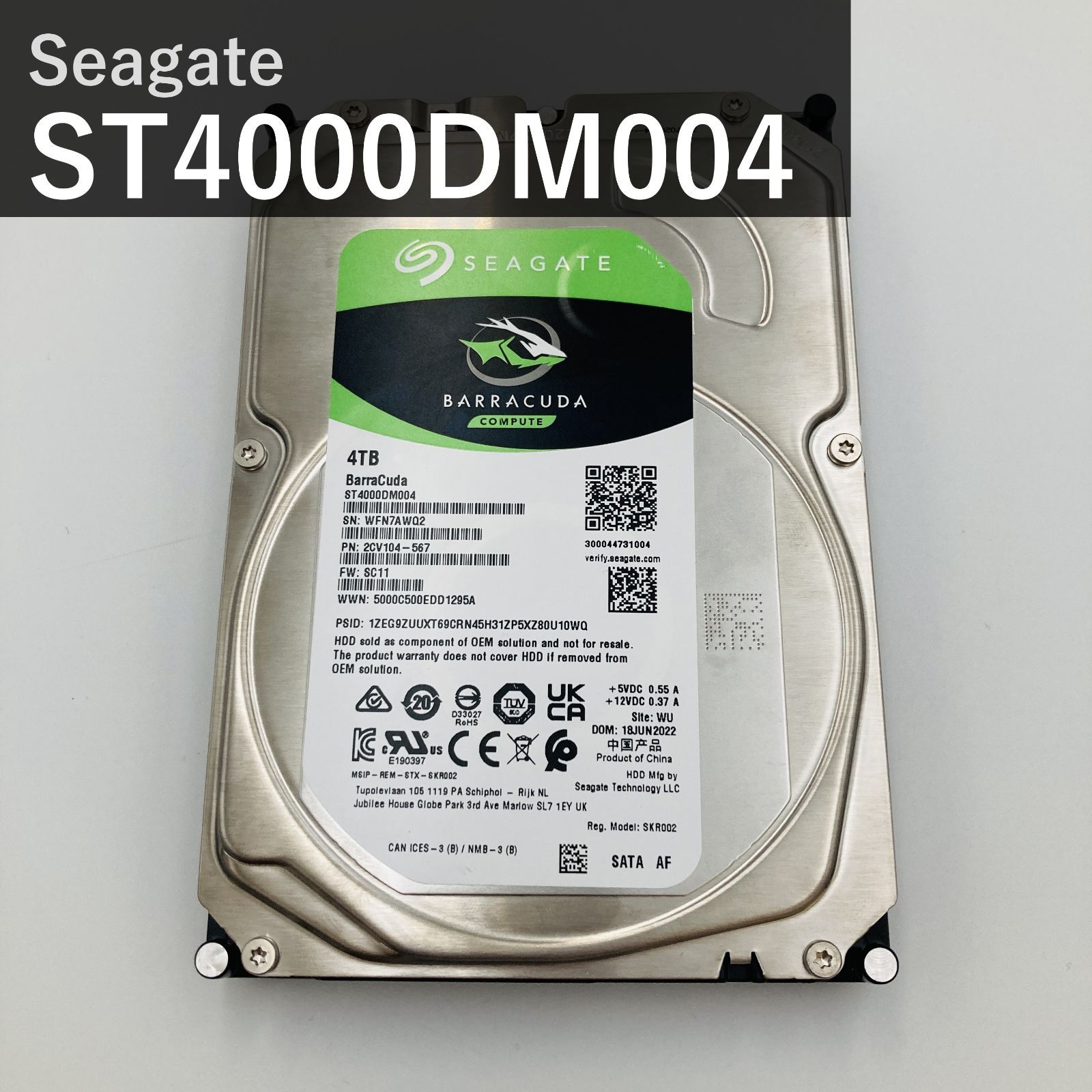 Seagate シーゲイト BarraCuda バラクーダ ST4000DM004 内蔵HDD 3.5インチ 4TB SATA 6Gb/s 5400rpm ハードディスク PC向け デスクトップ Amazon限定モデル 国内正規品