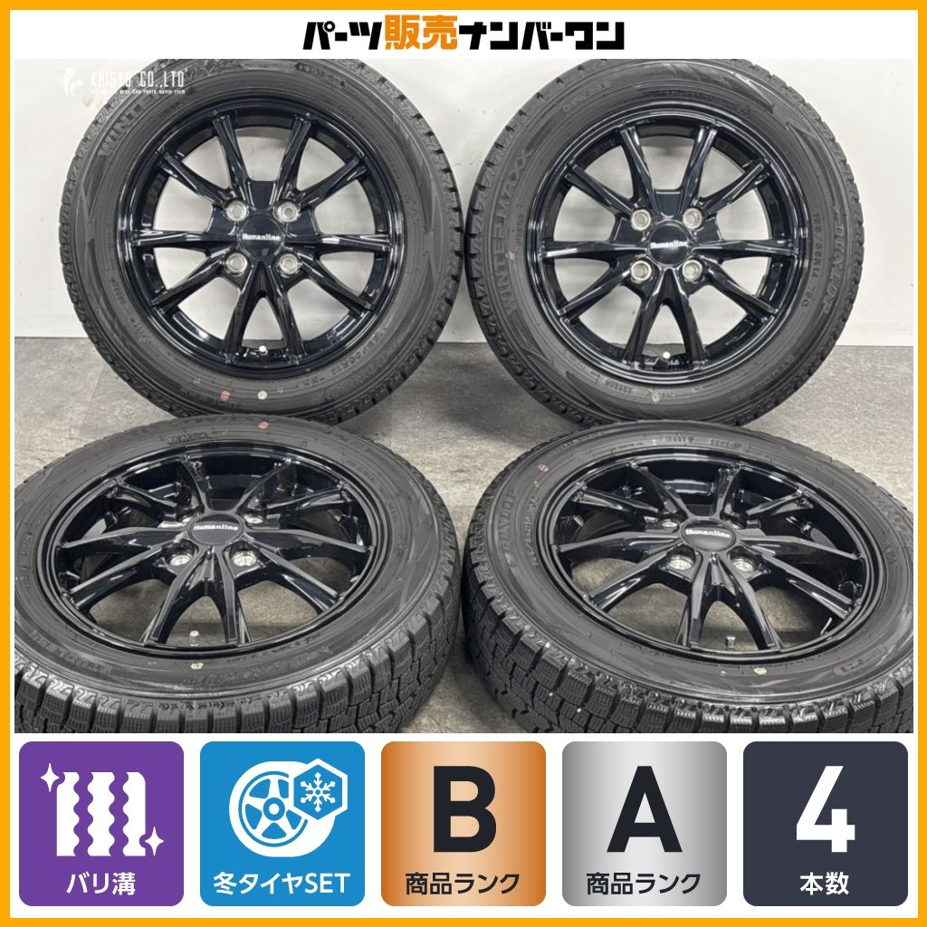バリ溝】ヒューマンライン 14in 4.5J +45 PCD100 ダンロップ