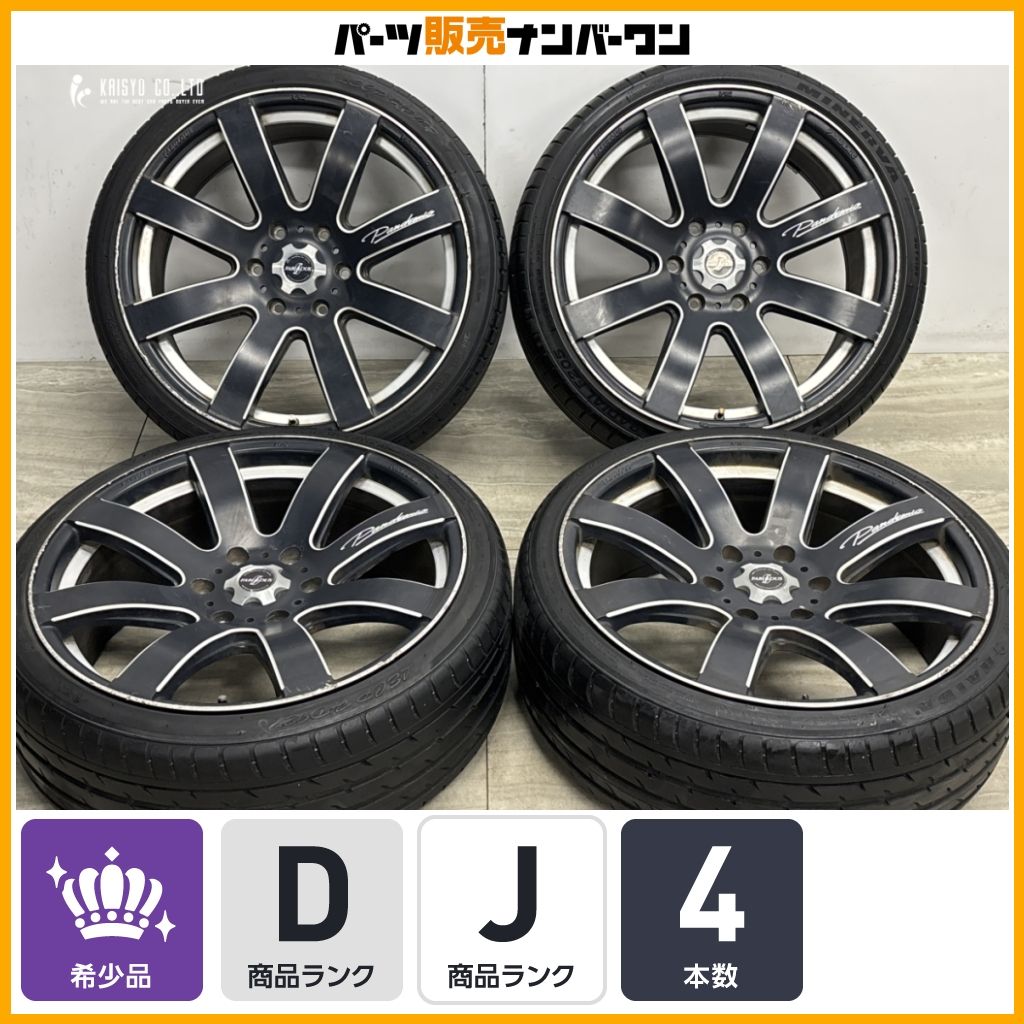 【ホイールのみ販売可能】ファブレス パンデミック LW-8 モノブロック 20in 8J +30 PCD139.7 225/35R20 200 ハイエース レジアスエース