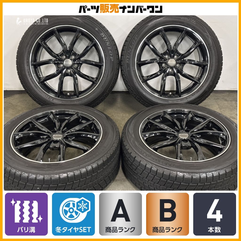 【バリ溝】ユーロテック VP-LINE 19in 8J +42 108 ダンロップ ウインターマックス SJ8+ 235/55R19 ボルボ XC90 レンジローバーイヴォーク