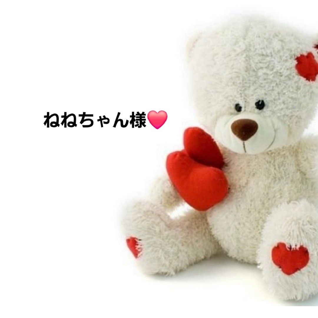 ねねちゃん様♡専用♡