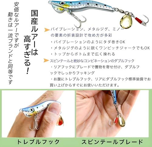 OHF メタルジグ セット エビ型 エビ スピンテールジグ 10個セットYZ