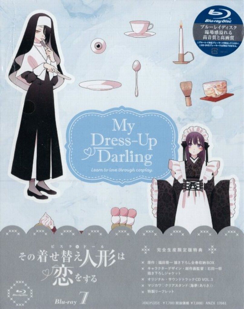 アニメBlu-ray その着せ替え人形は恋をする 1期+2期全12巻 セット