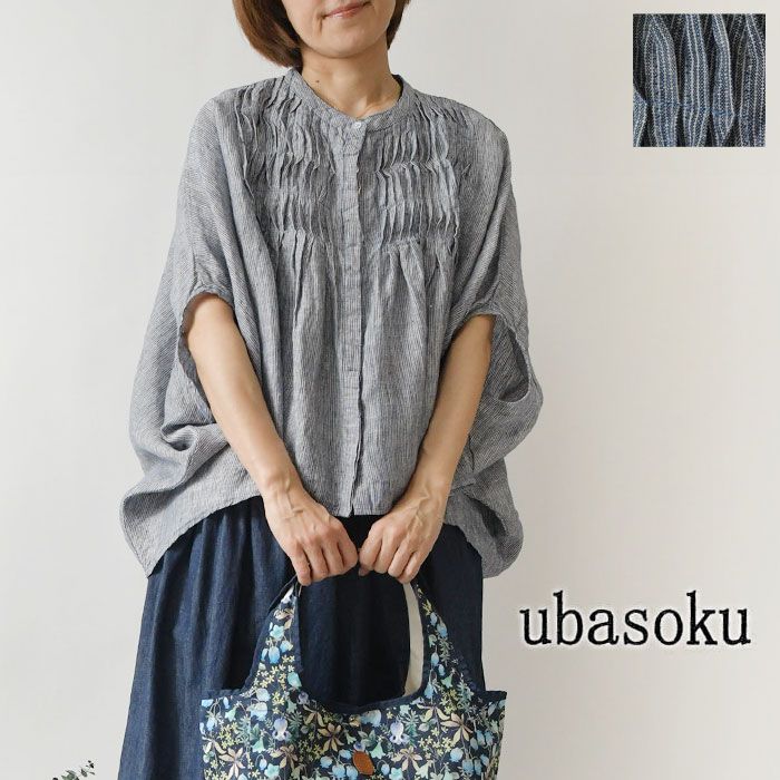 【ubasoku ウバソク】リネン 胸元 変形 ウェーブ ピンタック 比翼 ボタン ブラウス(ub30-0341) レディース カジュアル 体型カバー ゆったり 春 夏 ナチュラル ファッション トレンド シンプル 上品