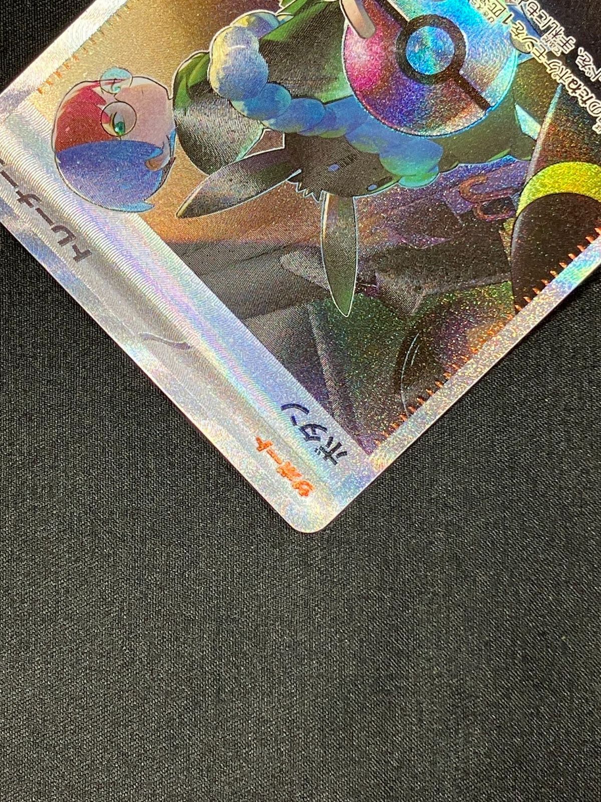 ポケモンカードゲーム ポケカ ボタン SAR SV4a-354 SV4a ハイクラス