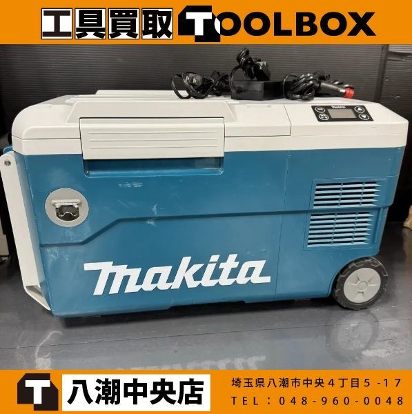 【中古美品】makita CW001GZ 40VMAX充電式冷温庫 【202】