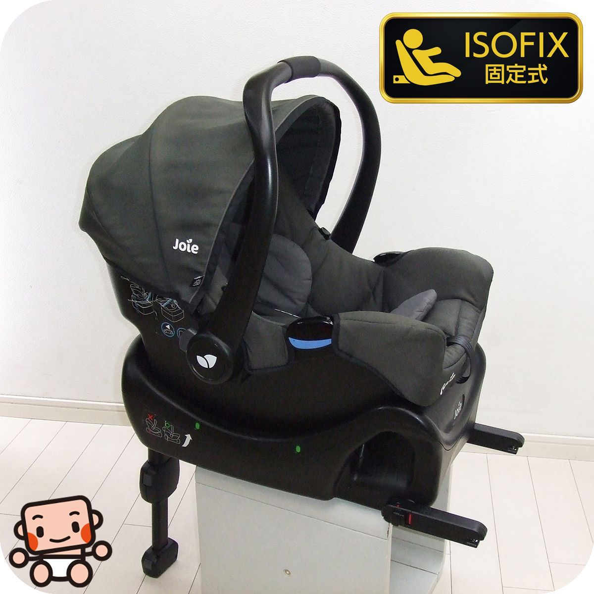 【お得っ！厳選中古】綺麗 チャイルドシート Joie ジョイー ベビーシート ジェム I-Base ISOFIXベースセット 新生児対応 中古チャイルドシート【B.綺麗】