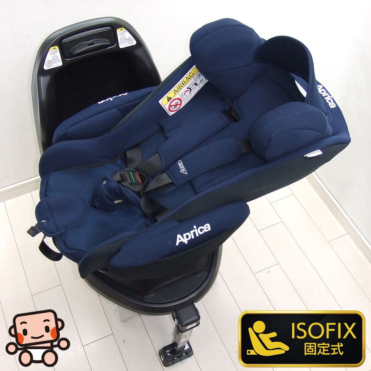 【プレミアムおさがり】美品 チャイルドシート Aprica アップリカ ディアターン プラス ISOFIX AB ベッド型 中古チャイルドシート【A.美品】