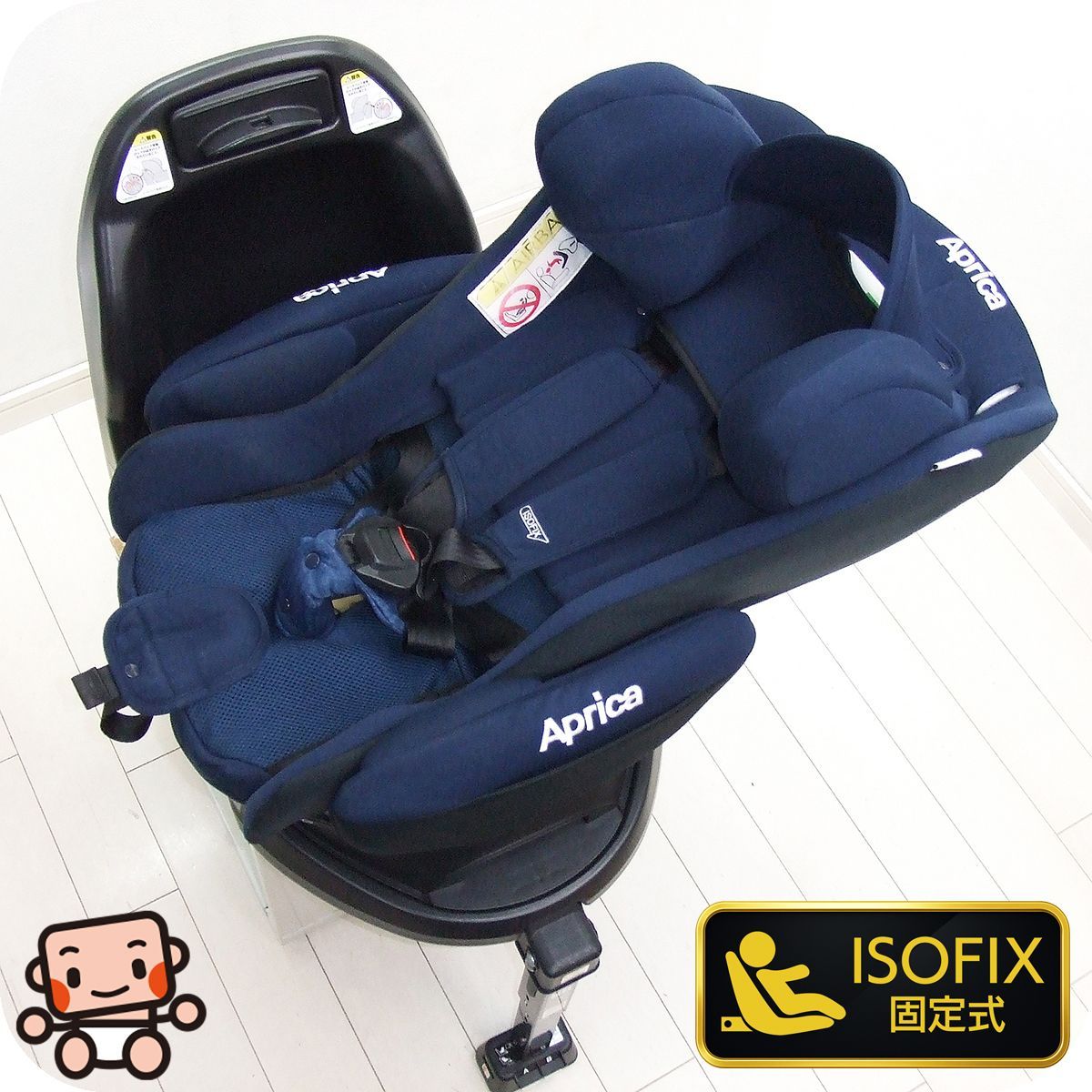 【お得っ！厳選中古】チャイルドシート Aprica アップリカ ディアターン プラス ISOFIX AB ベッド型 中古チャイルドシート【C.一般中古】
