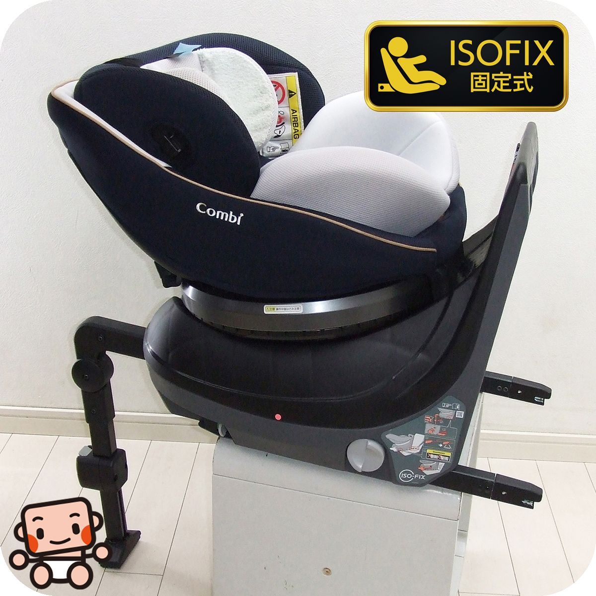 【お得っ！厳選中古】綺麗 Combi コンビ クルムーヴ スマート ISOFIX エッグショック JL-590 回転式 新生児-4歳頃 R44 中古チャイルドシート【B.綺麗】